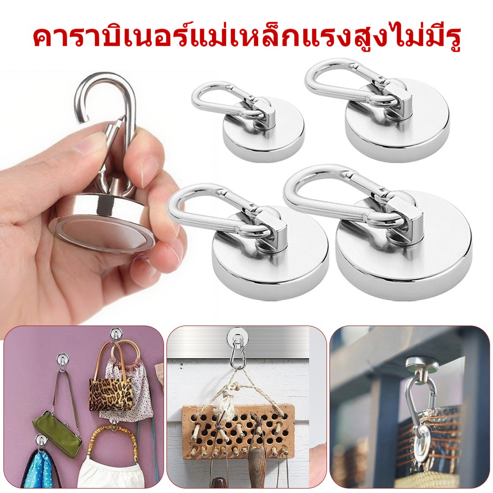 แม่เหล็กห่วงกลม 360 องศา ตะขอ Neodymium NdFeB พร้อมคาราบิเนอร์ เก็บของแรงสูง