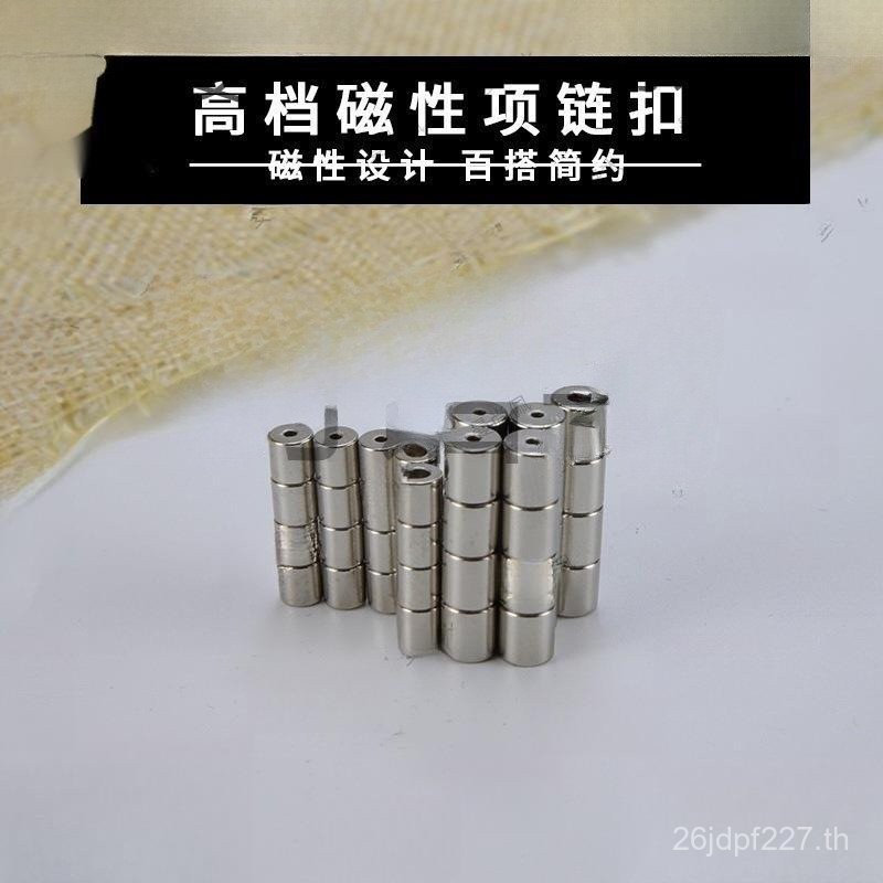 สร้อยข้อมือแม่เหล็กหัวเข็มขัด All-Match Joint เครื่องประดับสร้อยคอหัวเข็มขัดเครื่องประดับ Simple Bul