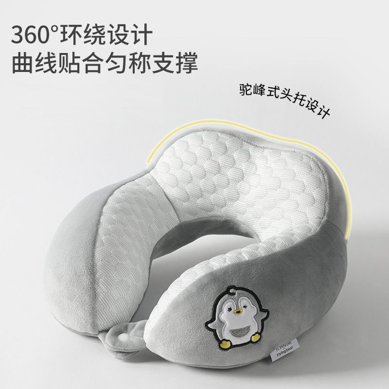 การ์ตูนการ์ตูน Ice Peas u-Shaped Headrest Travel Car หมอนรองคอแบบพกพา Office Nap กระดูกสันหลังส่วนคอ