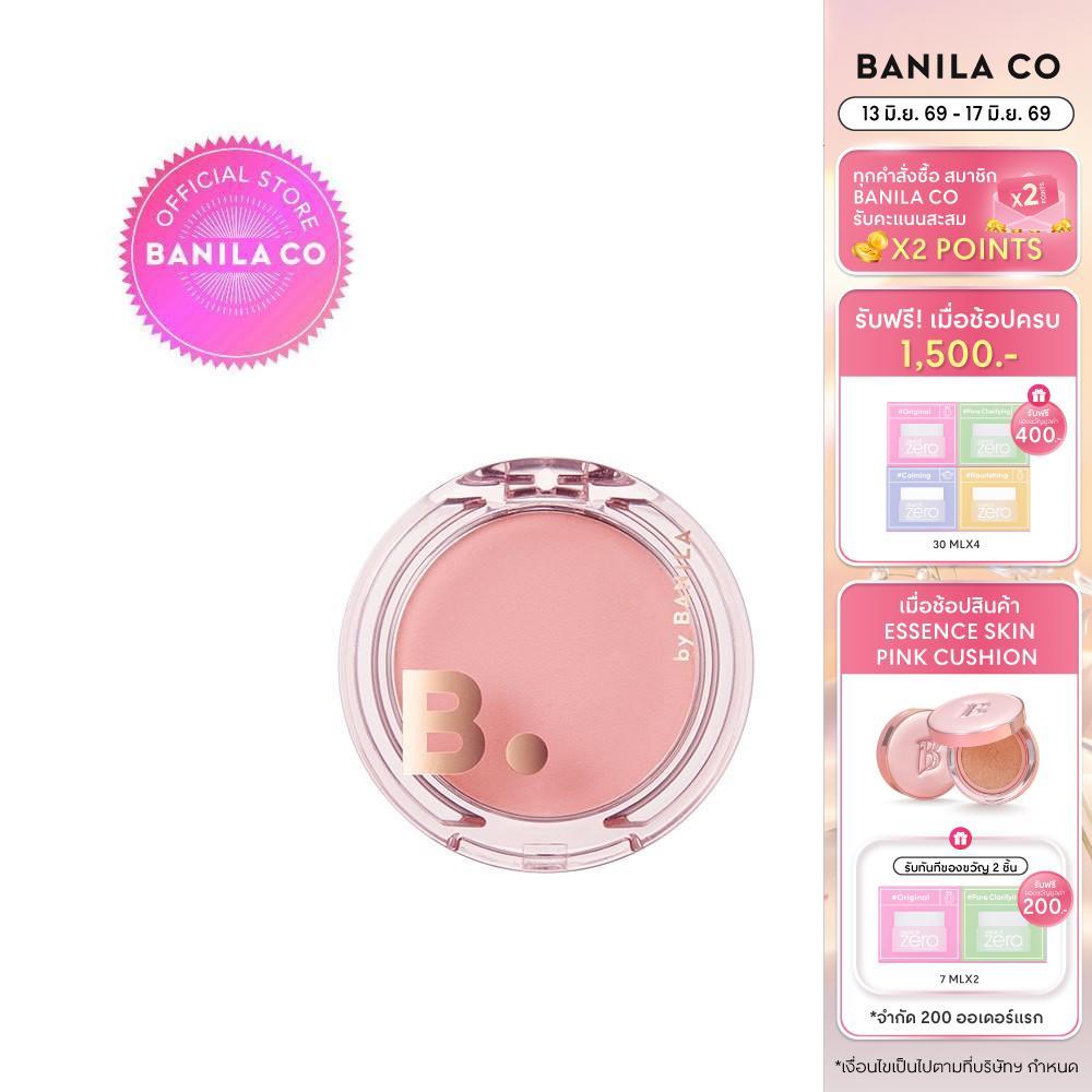 BANILA CO Priming Veil Cheek 9.2G. บานิลา โค ไพรมิ่ง วีล ชีค