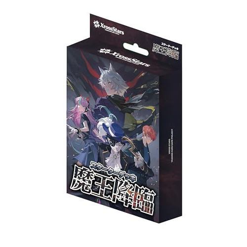 Xross Stars ชุดเริ่มต้น "การเสด็จลงของราชาปีศาจ"[Direct from JAPAN] JAN:4573631170924