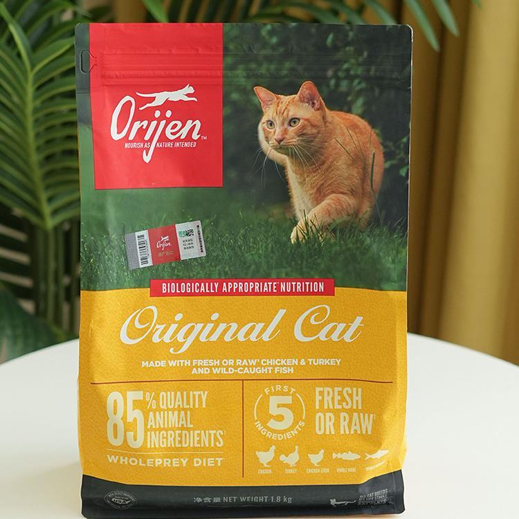Corrupt Cat-Orijen Orijen Chicken Whole Meat Grain Free Whole Cat Food Chicken Kitten Cat Staple Foo