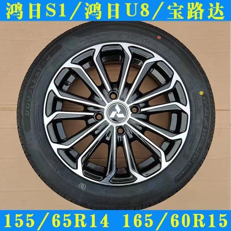 155/65r14 Hongri ยางรถยนต์ 165/60R15 รถยนต์ไฟฟ้า 165/60R14 รถสี่ส้นผู้สูงอายุเดินต้องสินค้า