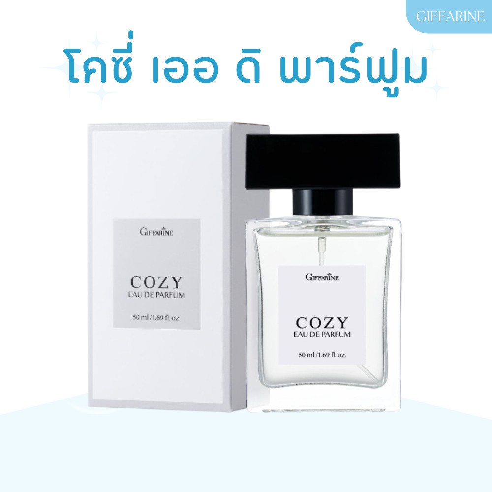 น้ำหอมผู้ชาย น้ำหอมกิฟฟารีน น้ำหอมสำหรับคุณผู้ชาย โคซี่ เออ ดิ พาร์ฟูมแนวกลิ่น Woody Aromatic