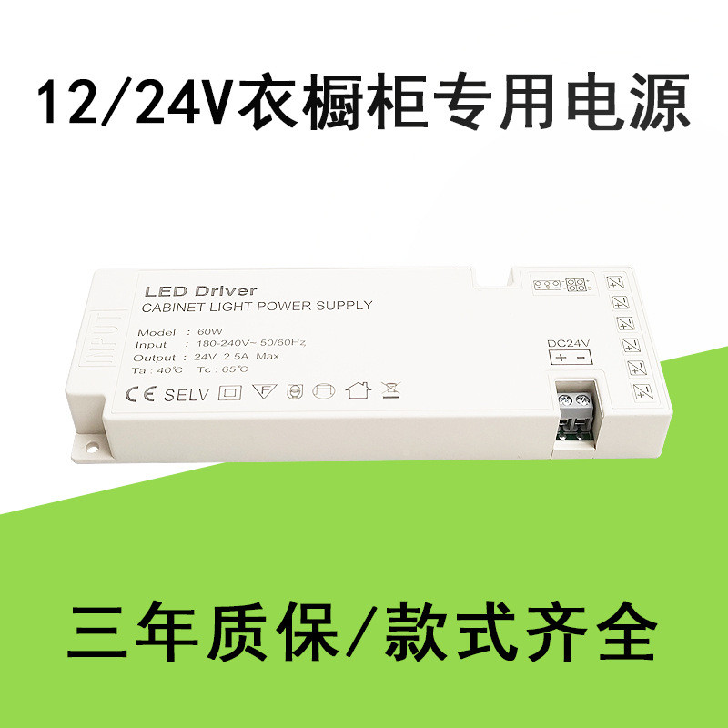 แรงดันต่ํา 12V24V อินเทอร์เฟซ Dupont หกพอร์ต LED ตู้เสื้อผ้าหม้อแปลงไฟฟ้าสวิตช์เหนี่ยวนําแรงดันไฟฟ้า