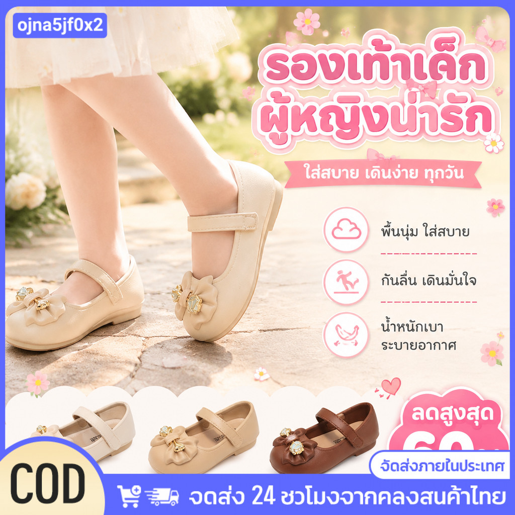 CODรองเท้าแมรี่เจน EVA สำหรับเด็กผู้หญิง - รองเท้าทรงเจ้าหญิงลำลองกันลื่นสไตล์โรงเรียนพร้อมโบว์ (สำห