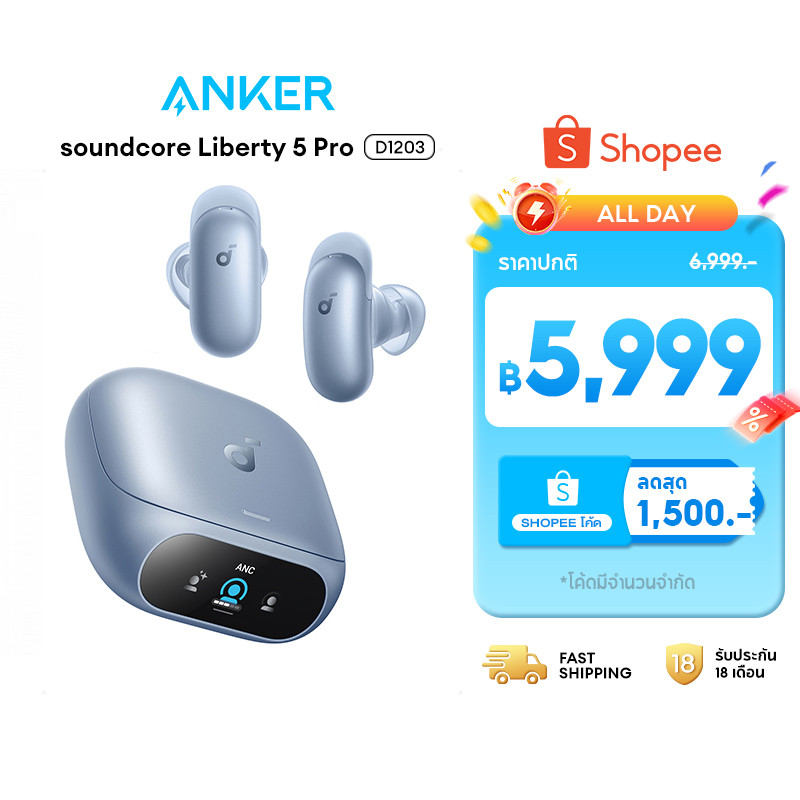 [NEW]ANKER Soundcore Liberty 5 Pro หูฟังบลูทูธ รองรับแปลภาษา AI ANC 4.0 ตัดเสียงรบกวน Earbuds หูฟัง Thus™ AI Chip D1203