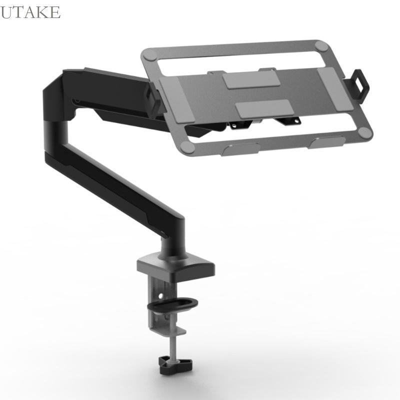 Utake Ergonomic Laptop Mount with Mechanical Arm สบายลดคอความเครียด