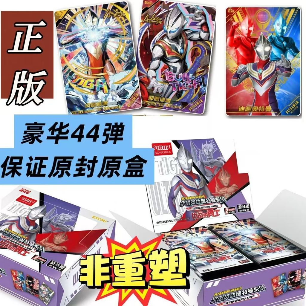 Kayou Ultraman Card Deluxe Edition 44th Pack 60th Anniversary Limited Edition การ์ด GMR Digasello ทั