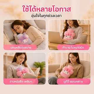 🔥จัดส่งทันที🔥ถุงน้ำร้อน Sanrio มีที่สอดมือ 1000ml. กระเป๋าน้ำร้อนลายการ์ตูน ประคบ ประจำเดือน น่ารักกระเป๋าน้ำร้อน