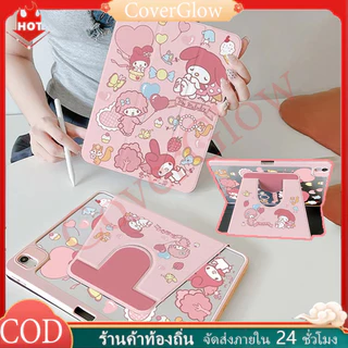 🪐12 ชั่วโมงเคส🪐เคสไอแพด Air7 Air6 Gen11 ที่ใส่ปากกา My Melody เคสiPadหมุน 360° Gen9 Pro11 2024 MINI7