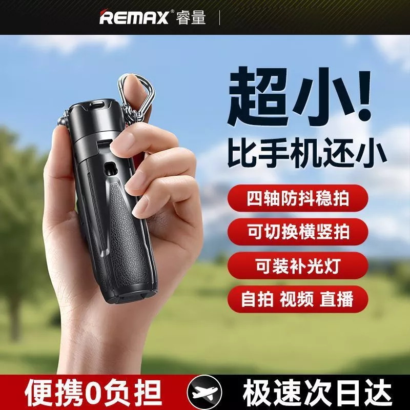 Remax YL7T 360 Degree Rotating Portable Multi Functional Selfie Stand thumbnail 3