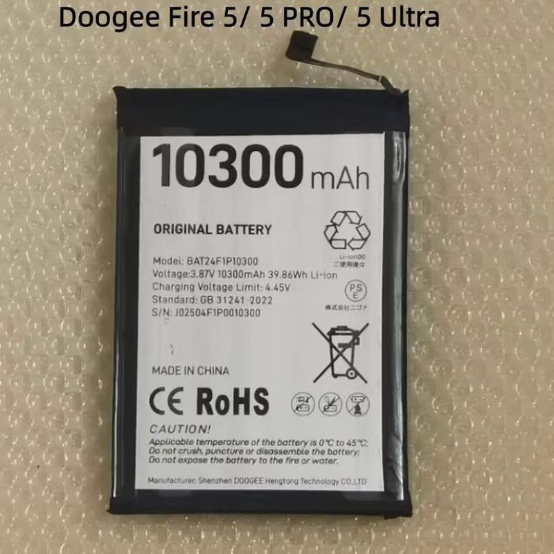 Doogee Doogee Fire 5/5 PRO/5 Ultra แบตเตอรี่ในตัว BAT25G1T13000