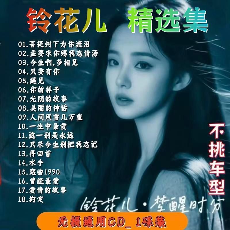 อัลบั้ม Suzuka เพลงใหม่ Selection Car cd Disc เพลงเพลง Lossless 1CD Universal cd