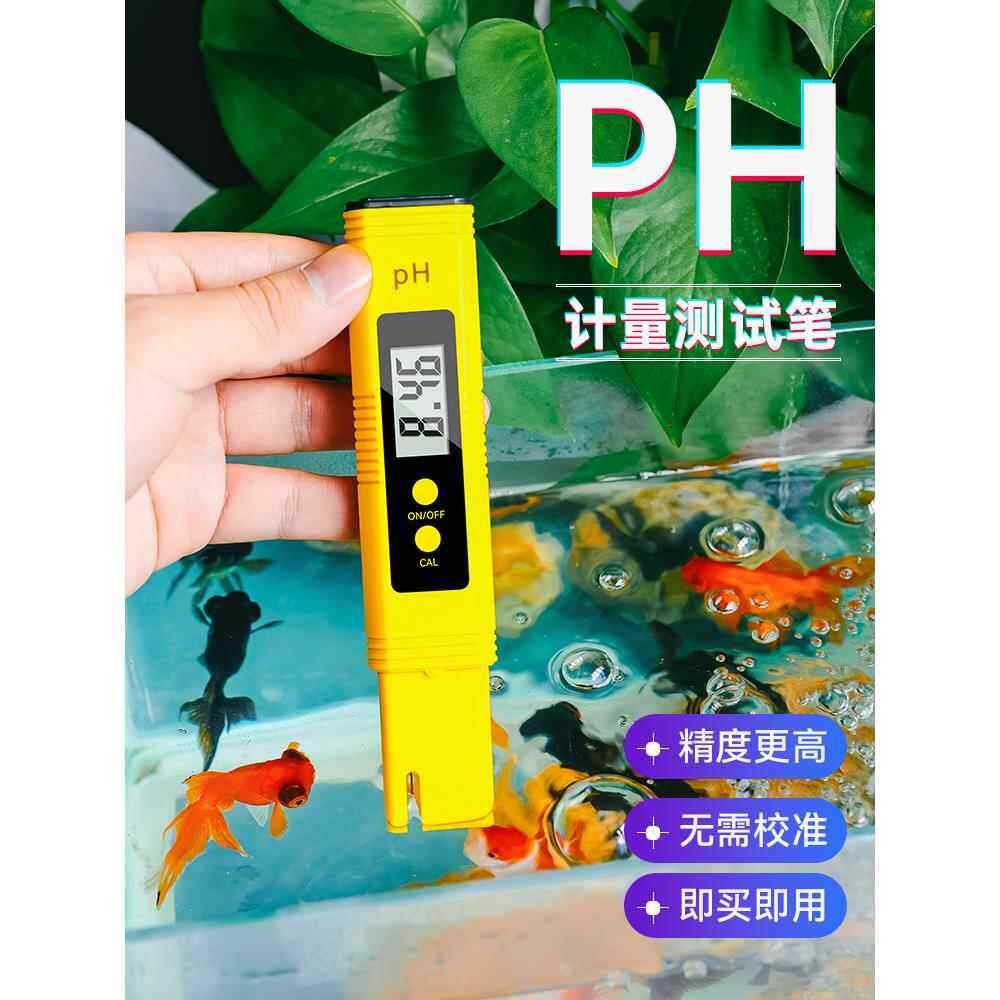 [สินค้าของแท้] ph Test Pen ph Meter ph Value Tester Soil PH Detection Pen Tester Tank Water Quality 