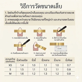 [แพคเกจรวม] เล็บเจลปลอมสำเร็จรูป สไตล์เกาหลี เรียบหรู ดูแพง เล็บปลอมติดง่าย พร้อมกาว