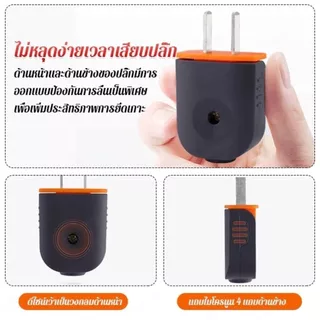 [ขายส่ง 10 ชิ้น] ปลั๊กเสียบตัวผู้สองขั้ว ปลั๊กหัวงอหลบซอกมุม ทนแรงดันสูง ตกไม่แตก พร้อมส่ง