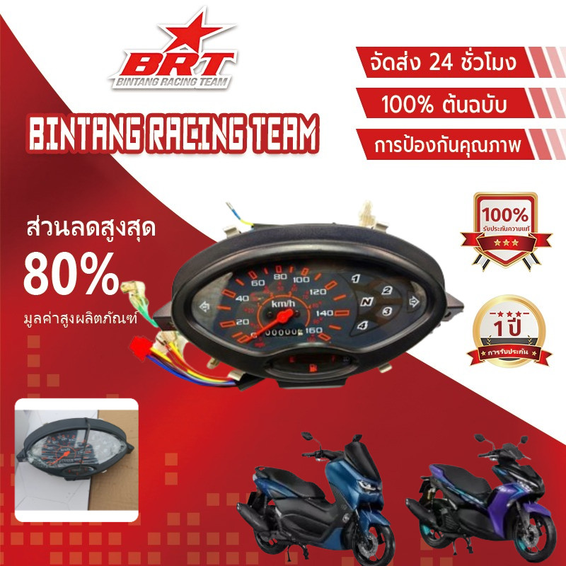 【BRT】เรือนไมล์wave125s ตัวเก่าแท้เบิกศูนย์HONDA ใส่ได้ทั้งสตาทมือ/สตาทเท้า