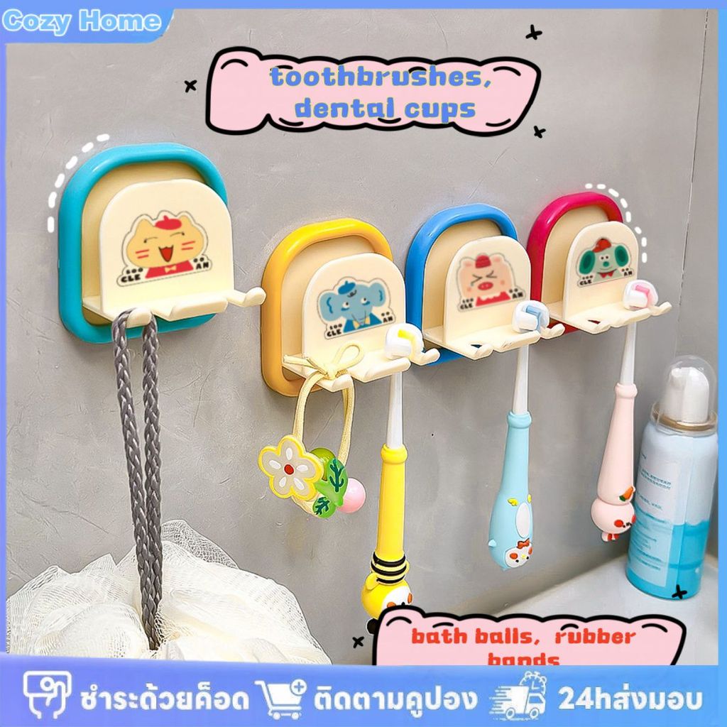ที่วางแปรงสีฟันเด็กแบบติดผนัง ลายการ์ตูน ไม่มีรูระบายน้ำ สำหรับเก็บแปรงสีฟันในห้องน้ำ