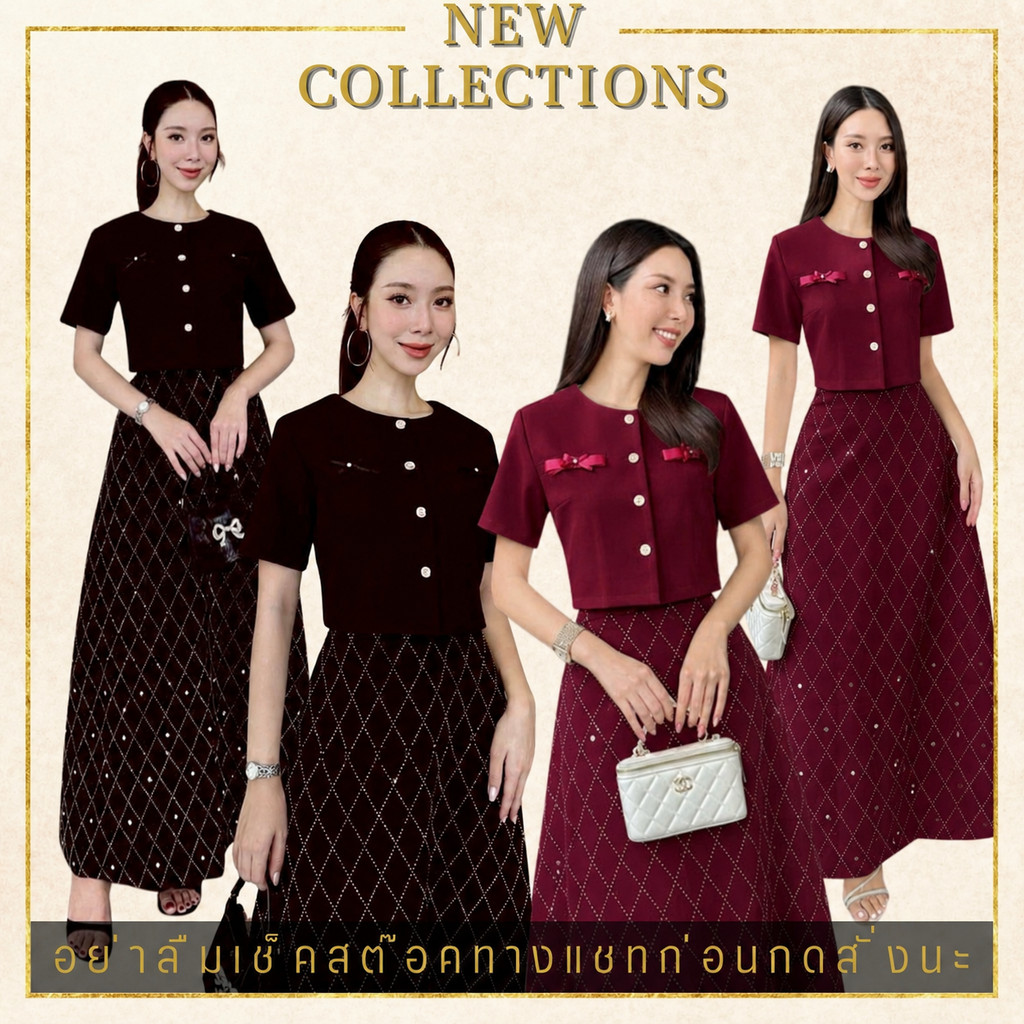 ❥Classy ❥S-3XL ชุดเซ็ทงานขายดี เสื้อครอปกระดุมเพชร กระโปรงยาวติดเพชร สีขาว สีดำ แดง เสื้อผ้าแฟชั่น