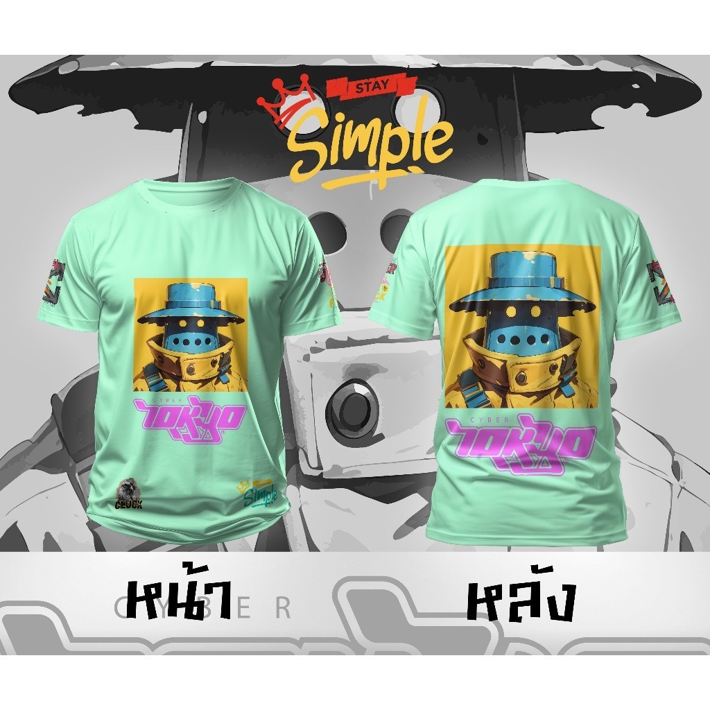 เสื้อแขนสั้น ผ้าไมโคร ลายANIME SERIES