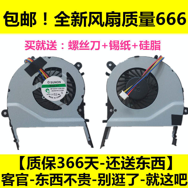 เหมาะสําหรับ Sunon MF60070V1-C370-S9A Delta KSB0605HBA03 พัดลมโน๊ตบุ๊ค