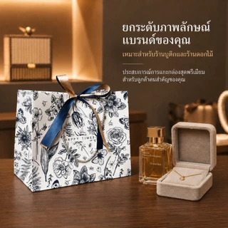 ถุงของขวัญหรูงานแต่งงาน 4 ขนาด ดีไซน์ลายดอกไม้สีทอง น้ำเงิน แข็งแรงทนทาน พร้อมริบบิ้นฟรี 2 เส้น ส่งฟรีทั่วประเทศ