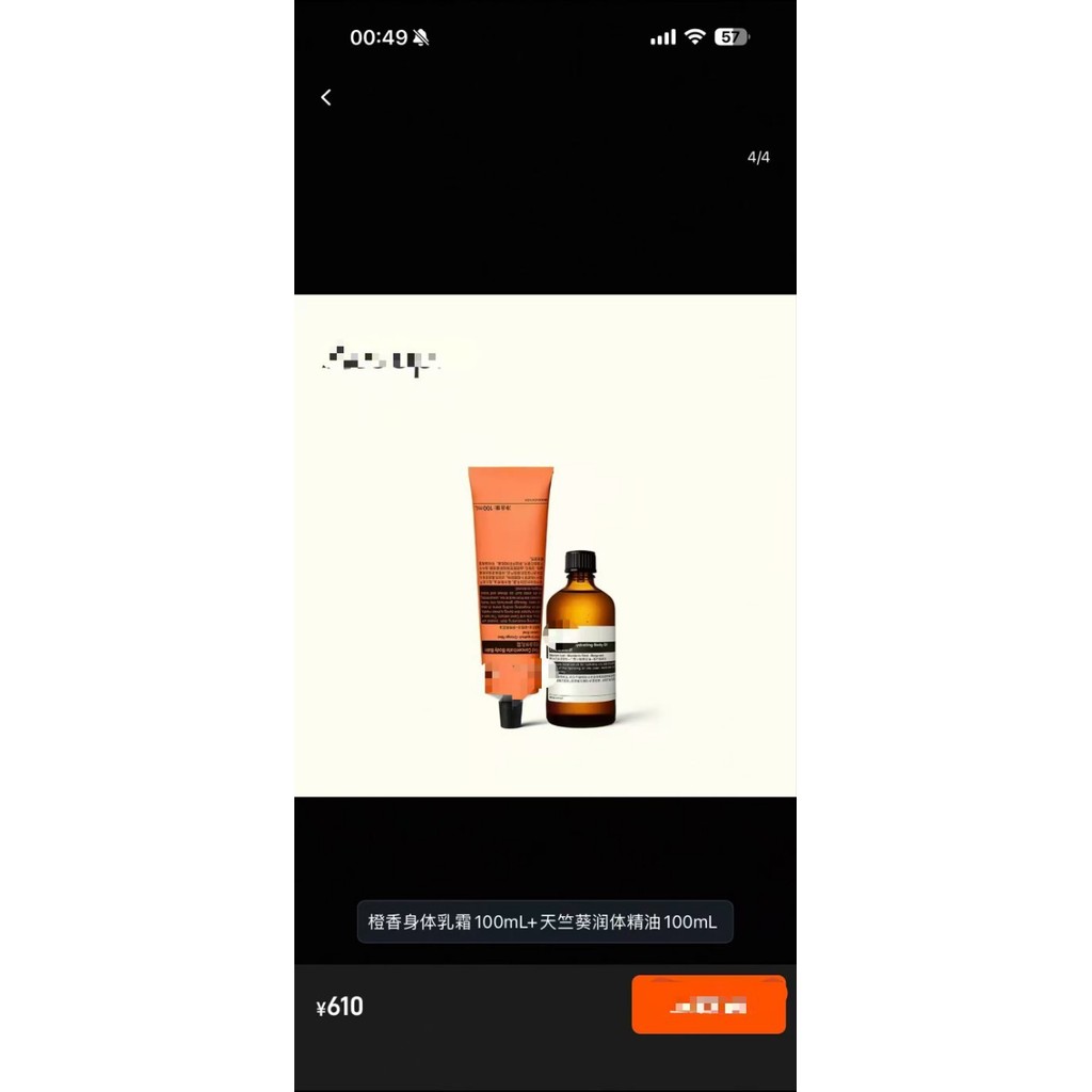 Spot Goods#Aesop Aesop Hand and Body Care Two-Piece Set: Hand Cream, Body Cream, Shower Gel, Exfolia