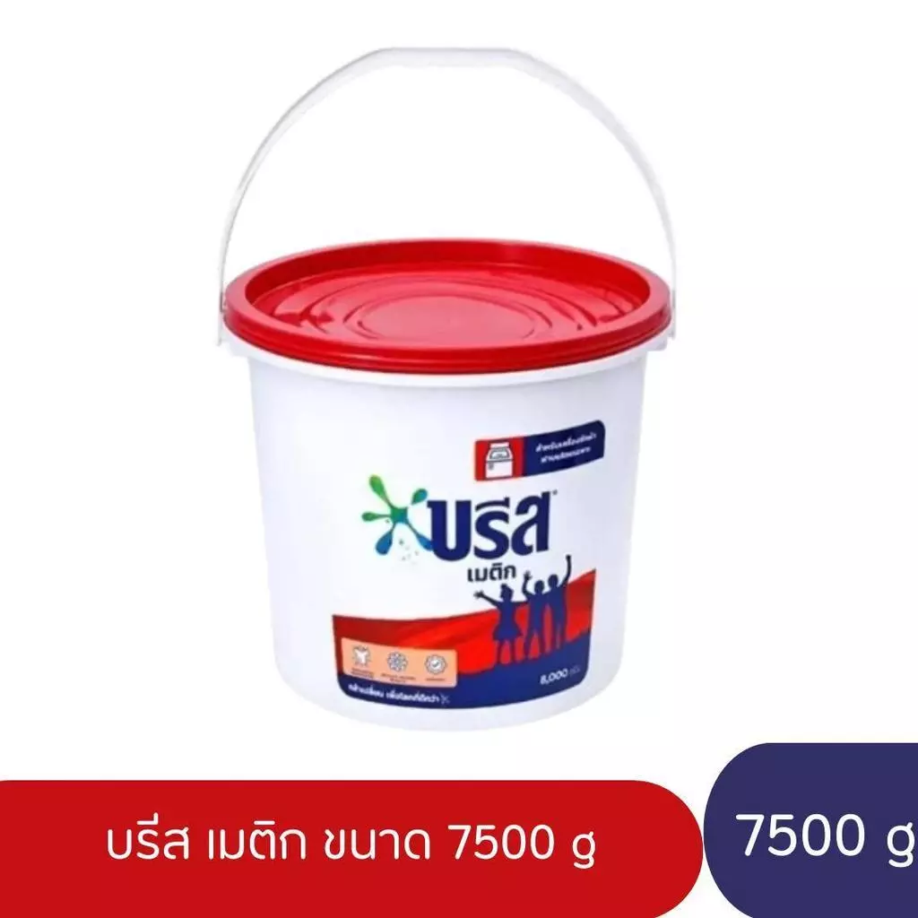 บรีส เมติก ผงซักฟอก ถัง 7500 กรัม