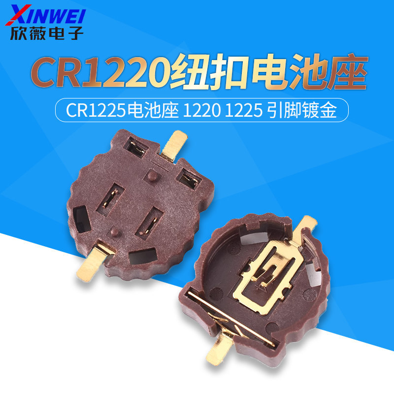 Patch CR1220 ที่ใส่แบตเตอรี่ปุ่ม CR1225 ที่วางแบตเตอรี่ 1220 1225 Pin Gold-Plated