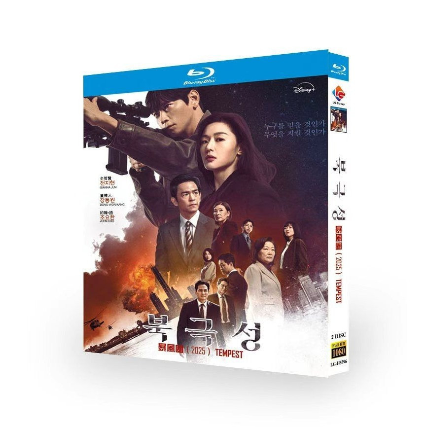 [BRAND NEW SEALED] ละครเกาหลี Tempest / The North Star (2025) กล่อง Blu-ray 2 แผ่น