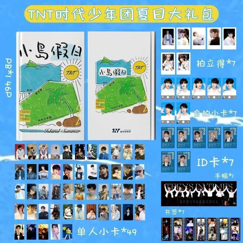 ขายร้อน TNT Times Youth League < Island Holiday > ชุดบุ๊คมาร์ค Polaroid Selfie Photocard ID Photo PB