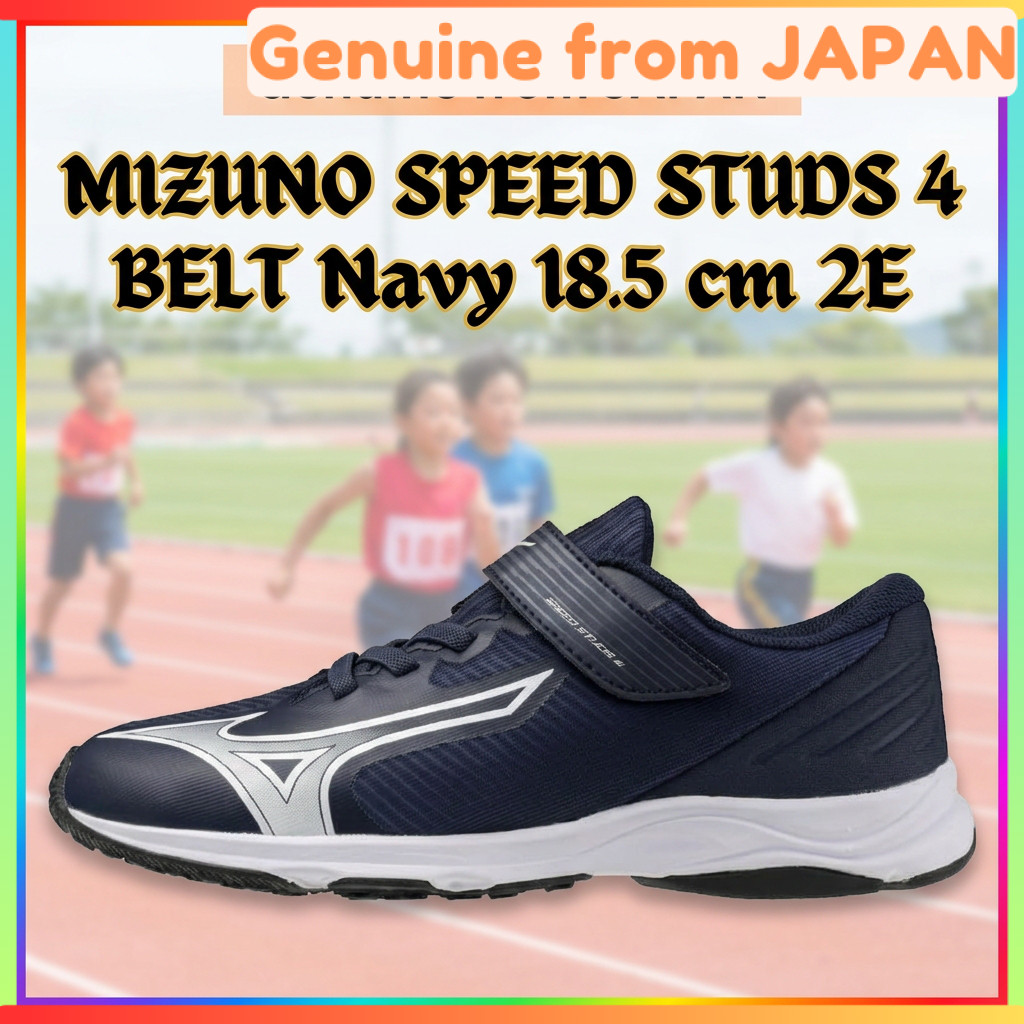 MIZUNO Kids Sneakers SPEED STUDS 4 BELT Children Running Shoes School Junior Navy 18.5 cm 2E