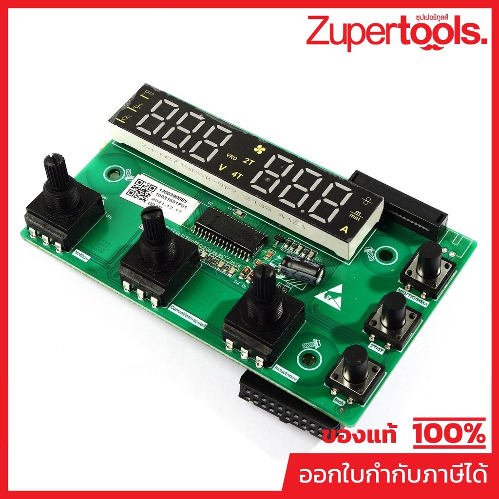 KT-MAX WELD อะไหล่ แผงจอ display ใช้กับเครื่องเชื่อม JASIC รุ่น MIG160D+, MIG200D+
