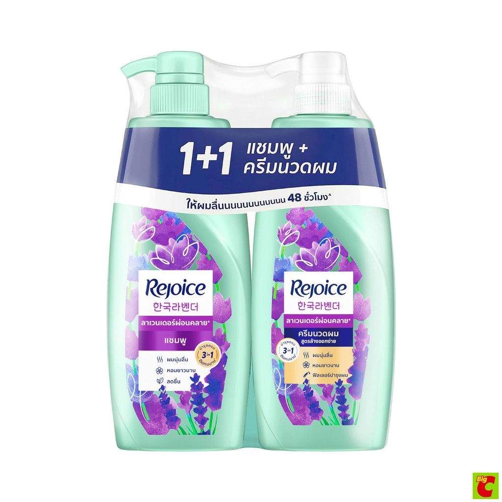 รีจอยส์ แชมพูและครีมนวดผม 3อิน1 โคเรียน ลาเวนเดอร์ บลูม 370 มล. แพ็ค 1+1