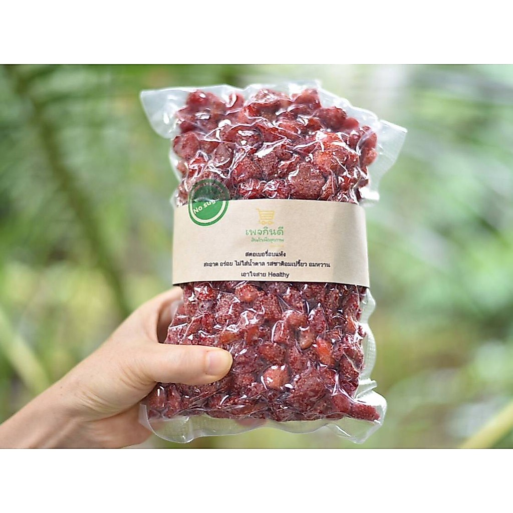 สตอเบอรี่อบแห้ง ไม่มีน้ำตาล  700 กรัม ((Keto)) #Dried strawberries No Sugar