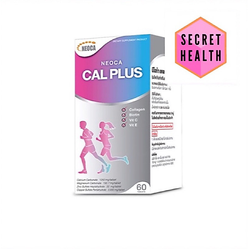 Neoca Cal Plus นีโอก้า แคล พลัส ขนาด 60 เม็ด