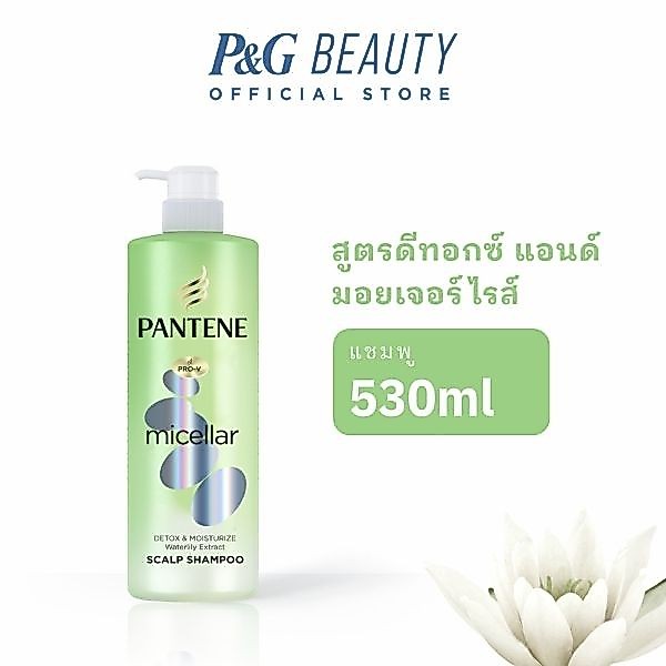 Pantene แพนทีนไมเซล่า ดีทอกซ์ & มอยซ์เจอร์ไรซ์ แชมพู 530 มล. Pantene Micellar Detox & Moisturize Shampoo 530ml