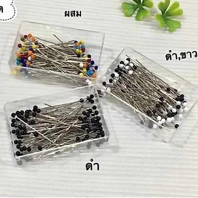 🌷เข็มหมุดฮิญาบ เข็มหมุดตุรกีใหญ่ หมุดจิ๋ว🌷