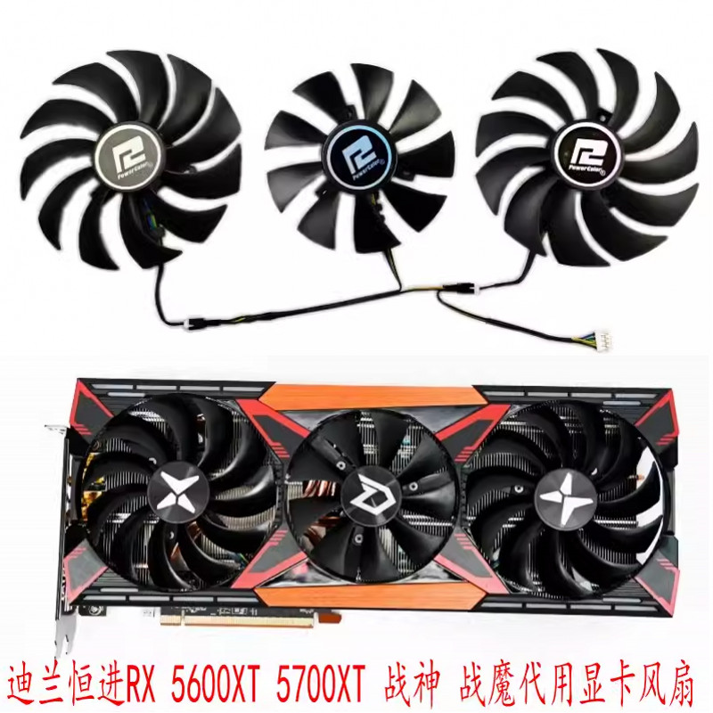 Dylan Hengjin RX 5600XT 5700XT 5700 X God of War X War Demon พัดลมกราฟิกเงียบ