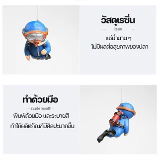 ของตกแต่งตู้ปลา นักประดาน้ำลอยน้ำ เรซิ่นแต่งตู้ปลา โมเดลตกแต่งอ่างปลา ของเล่นตู้ปลา