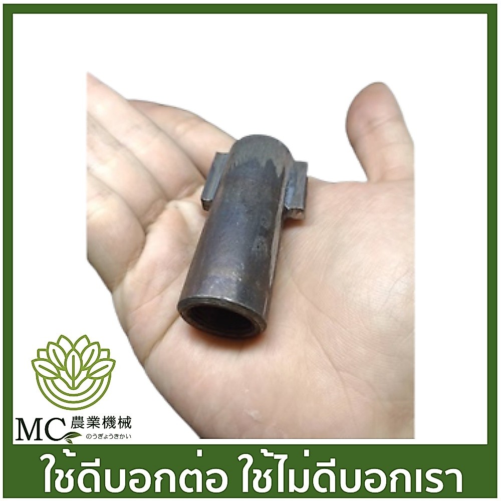 PUM-15 ตัวผู้จำปา 5 หุน ใช้กับปั๊มหาง 3-6 นิ้ว  ปั๊มหาง ปั๊มหางลิง