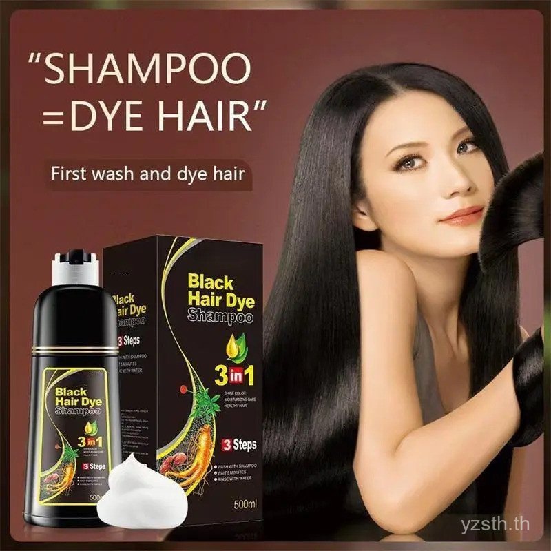 จัดส่งได้ทันที แชมพูปิดผมหงอก HUIHOO ปริมาณ 500 ml หยุดหงอก ไม่ต้องย้อมแค่สระ หงอกหายทันที ผมดำภายใน