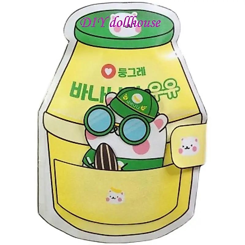 หนังสือการ์ตูนสัตว์ กล้วย นม หนูแฮมสเตอร์ กล้วย น่ารัก แฮนด์เมด คลายเครียด DIY สําหรับเด็ก