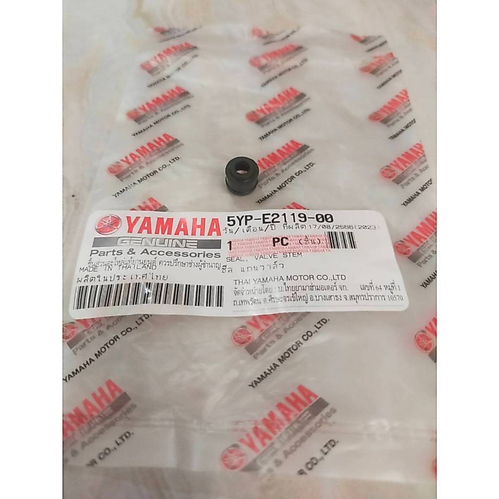 ซีลก้านวาล์ว Spark R-X-Z แท้ศูนย์
