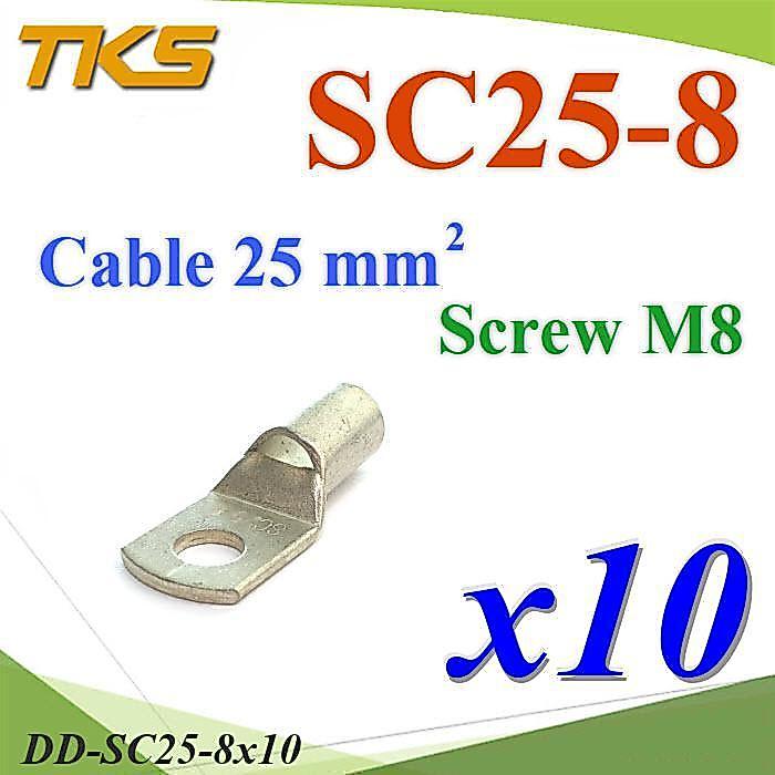.หางปลาทรงยุโรป 2 ชั้น สายไฟ 25 Sq.mm. รูสกรู M8 ทองแดงชุบดีบุก (แพค 10 ชิ้น) SC25-8x10 DD