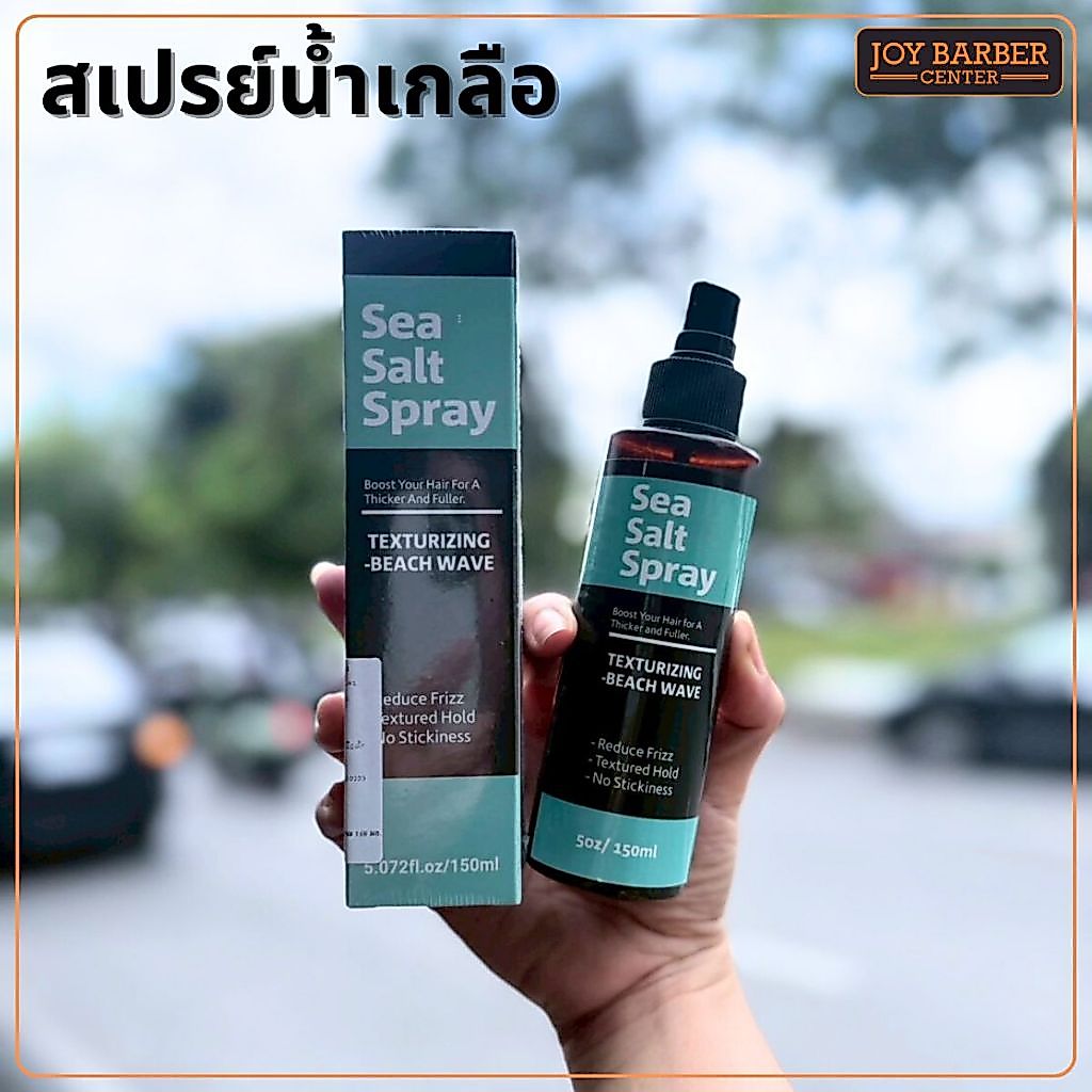 GATSBY Sea Salt Spray Volume Mat 145ml แกสบี้ สเปรย์จัดแต่งทรงผมสูตรน้ำเกลือ.