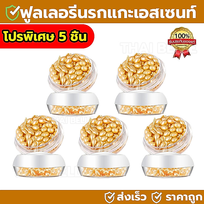 【รับ 5 กล่อง】CSK สารสกัดฟูลเลอรีนไนอาซินาไมด์ ให้ความชุ่มชื้นและบำรุง เซรั่มลดริ้วรอย รูปทรงแคปซูล เนื้อบางเบา