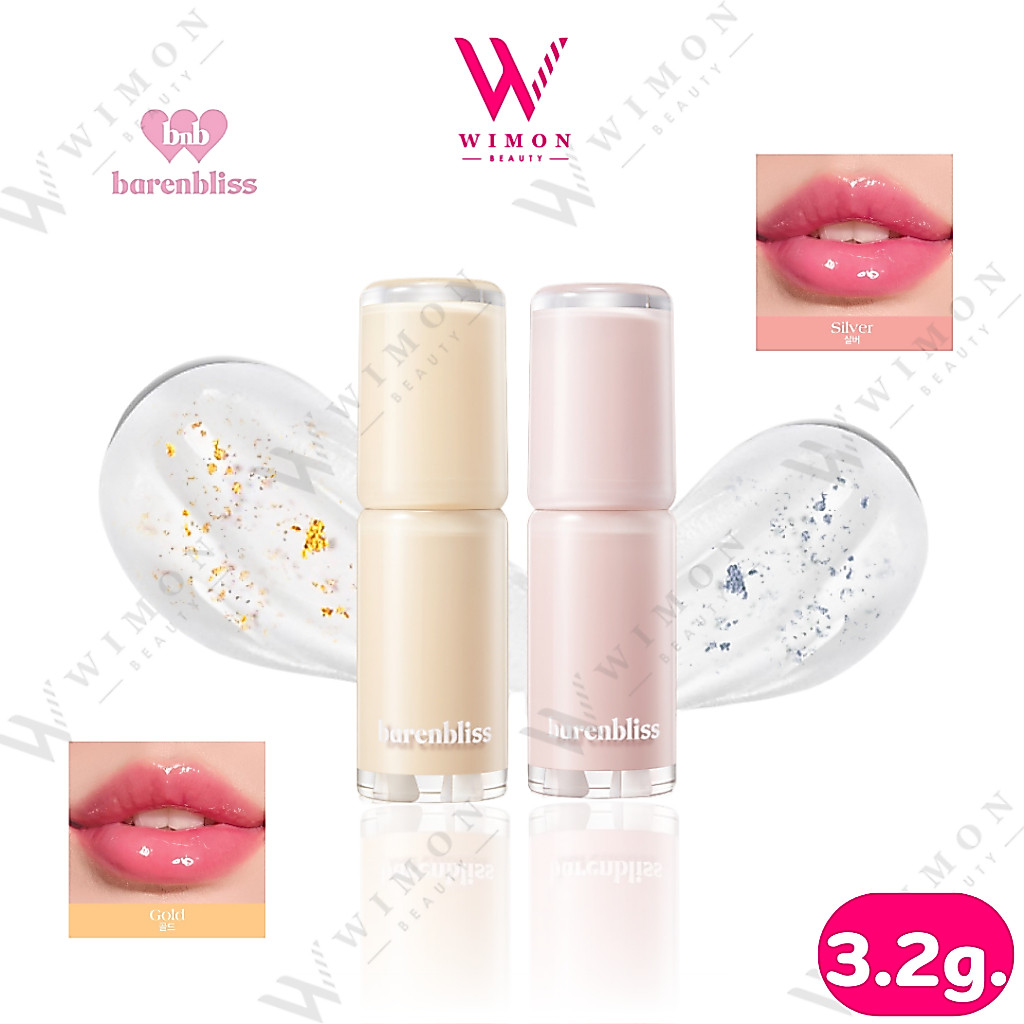 BNB Barenbliss Gold&Silver Makes Lip Balm 3.2g.แบร์แอนด์บลิซ โกลด์แอนด์ซิลเวอร์ เมค ลิป บาล์ม