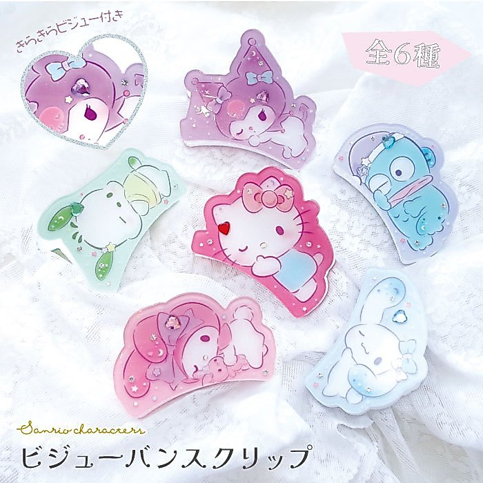 กิ๊บง่ามอะคิริค mx sanrio Morimotosangyo Sanrio Characters Bijou Band Clip